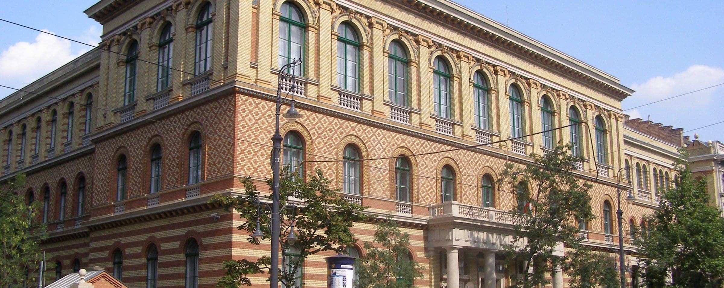 Eötvös Loránd University campus