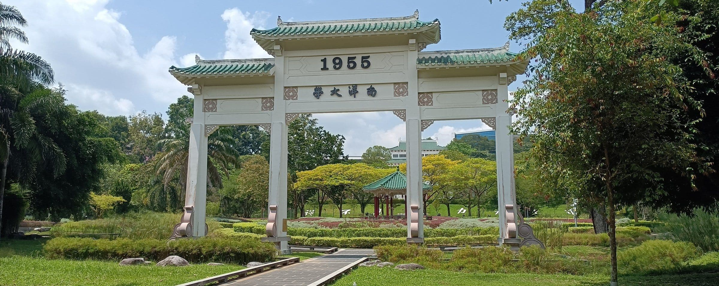 Nanyang Technological University campus
