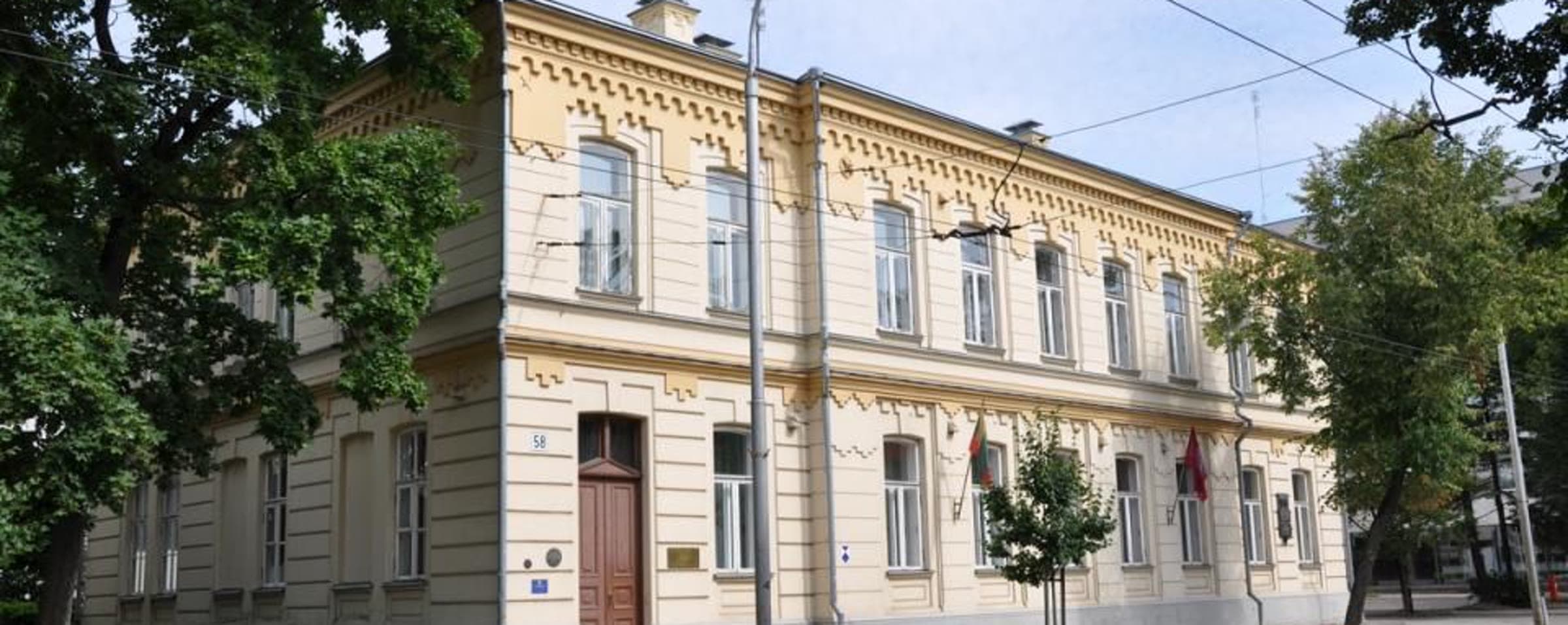 Vytautas Magnus University campus